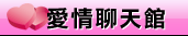 玩美女人試看片